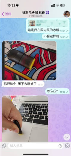 曝光一个卖假烟弹的无良商家今天在她家买了两盒烟弹到手发现是假的她不承认...